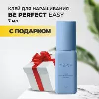 Клей для наращивания ресниц Be Perfect Easy 7 ml с подарками Клей для наращивания ресниц Be Perfect Easy 7 ml с подарками