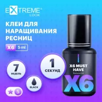 Клей Extreme Look (Экстрим лук) X6 (5 мл) Клей Extreme Look (Экстрим лук) X6 (5 мл)