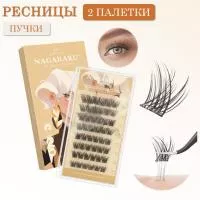 Самоклеящиеся ресницы, готовые пучки NAGARAKU C. 0.07мм 10,12,14,16 мм 2 шт
