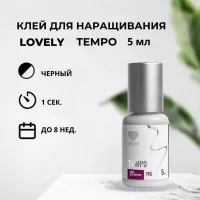 Клей чёрный Lovely "Tempo", 5 мл Клей чёрный Lovely "Tempo", 5 мл