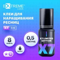 Клей Extreme Look (Экстрим лук) X7 (3 мл) Клей Extreme Look (Экстрим лук) X7 (3 мл)