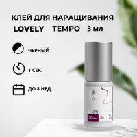 Клей чёрный Lovely "Tempo", 3 мл Клей чёрный Lovely "Tempo", 3 мл