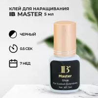 I-BEAUTY (Ай Бьюти) Клей Master 5 мл I-BEAUTY (Ай Бьюти) Клей Master 5 мл