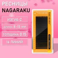 Черные ресницы Premium Ellips matte миксы