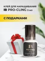Клей I-Beauty (Ай бьюти) Pro-Cling 5 мл с подарками Клей I-Beauty (Ай бьюти) Pro-Cling 5 мл с подарками