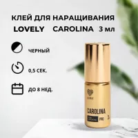 Клей чёрный Lovely "Carolina", 3 мл Клей чёрный Lovely "Carolina", 3 мл