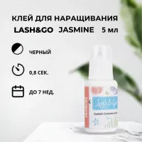 Клей черный Jasmine Lash&Go (5 мл) (истекает срок) Клей черный Jasmine Lash&Go (5 мл) (истекает срок)