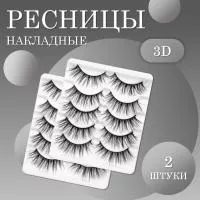 Накладные ресницы NAGARAKU 3D-04 2 шт
