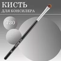 Кисть для консилера T30 Lucas Cosmetics CC Brow