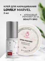 Набор Клей Lovely Marvel 3мл и Кремовый Ремувер Beauty Bro 25gr Набор Клей Lovely Marvel 3мл и Кремовый Ремувер Beauty Bro 25gr