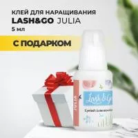 Клей прозрачный Julia Lash&Go (5 мл) с подарками Клей прозрачный Julia Lash&Go (5 мл) с подарками