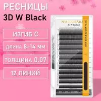 Ресницы Миксы Пучки Nagaraku 3DW Black