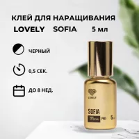 Клей чёрный Lovely "Sofia", 5 мл Клей чёрный Lovely "Sofia", 5 мл