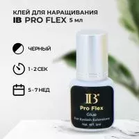 I-BEAUTY (Ай Бьюти) Клей Pro Flex 5 мл (истекает срок) I-BEAUTY (Ай Бьюти) Клей Pro Flex 5 мл (истекает срок)
